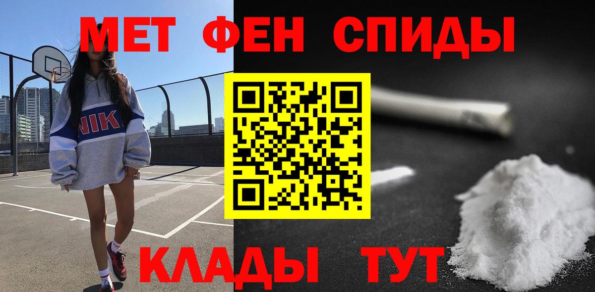 Amphetamine 97% Тольятти