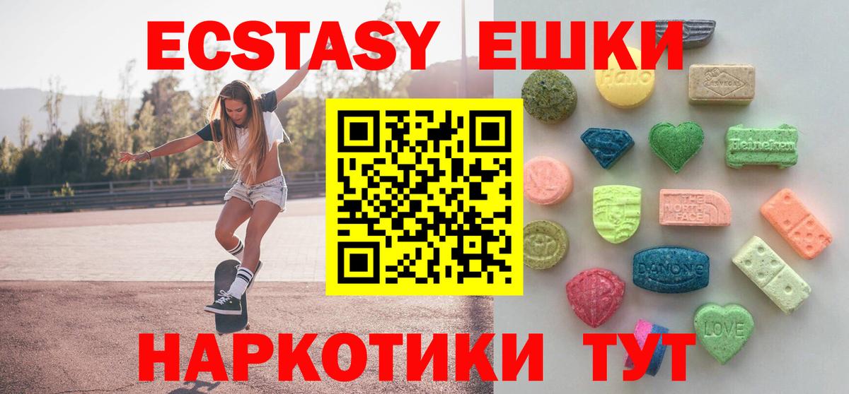ЭКСТАЗИ DUBAI Тольятти