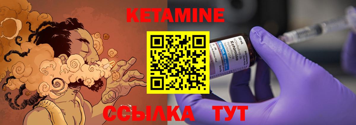 Тольятти  Кетамин ketamine  Вход с VPN  КЕТАМИН VHQ 