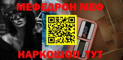 молекула духа Ликино-Дулёво