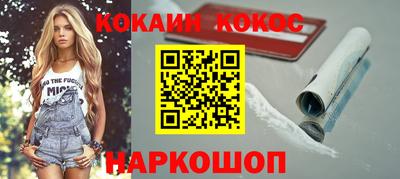 молекула духа Ликино-Дулёво