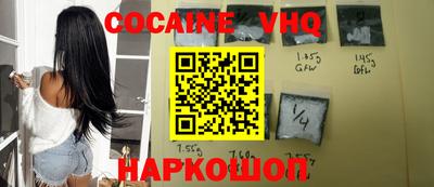 ешки Ливны