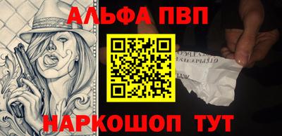 ешки Ливны