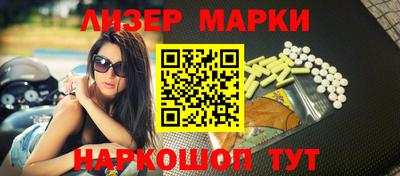 молекула духа Ликино-Дулёво