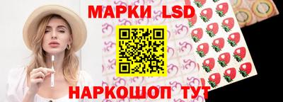 молекула духа Ликино-Дулёво