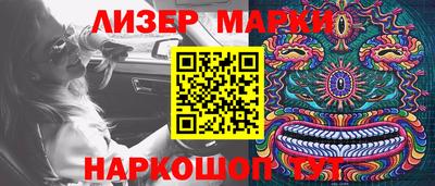 ешки Ливны