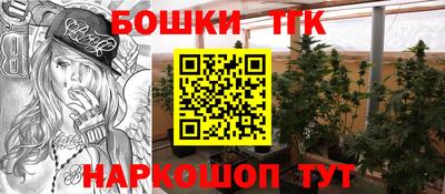 ешки Ливны