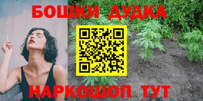 ешки Ливны