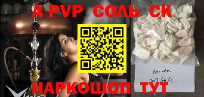 молекула духа Ликино-Дулёво