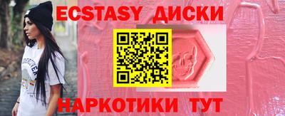 скорость mdpv Лесосибирск
