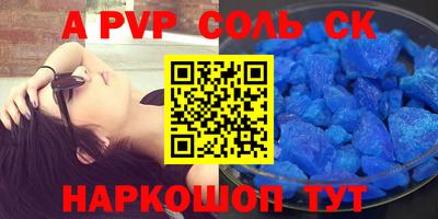 молекула духа Ликино-Дулёво