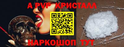 ешки Ливны