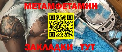 молекула духа Ликино-Дулёво
