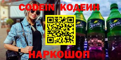 ешки Ливны