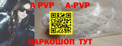 скорость mdpv Лесосибирск