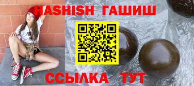 молекула духа Ликино-Дулёво