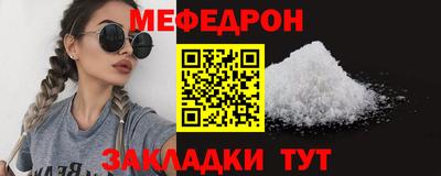 скорость mdpv Лесосибирск