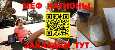 молекула духа Ликино-Дулёво