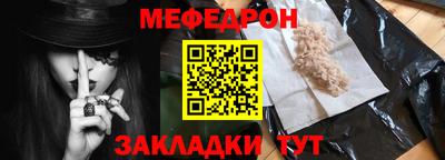 молекула духа Ликино-Дулёво