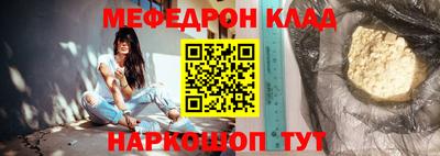 скорость mdpv Лесосибирск