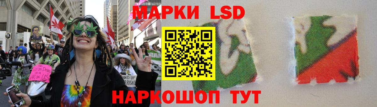 Тольятти  Лсд 25 экстази  Вход с VPN  LSD-25 экстази ecstasy 