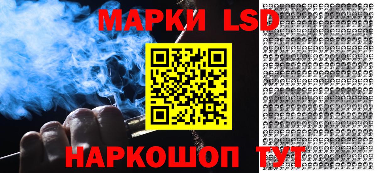 Марки N-bome 1,5мг Тольятти