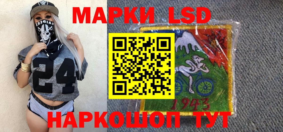 Марки NBOMe 1,5мг  Вход с VPN  Тольятти 