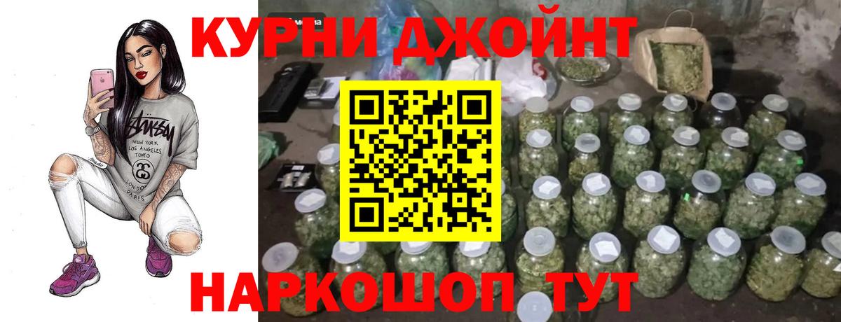 МАРИХУАНА LSD WEED Тольятти